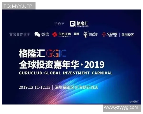 什切青波贡对决精彩回顾与未来展望分析