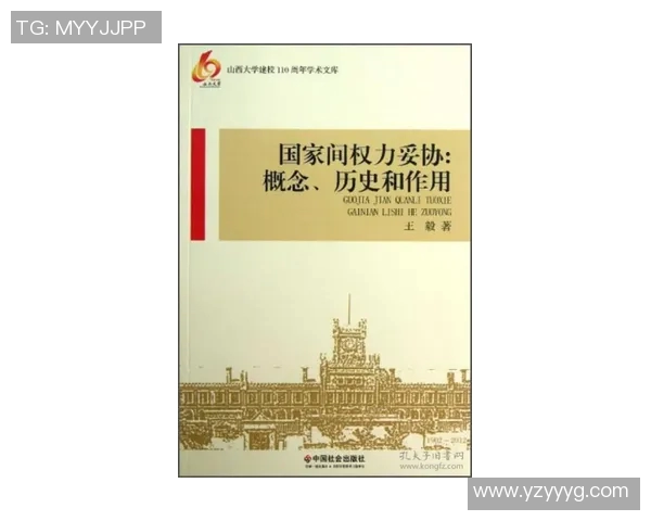 倪永康的政治生涯与影响力分析:从权力中心到历史评价的全景探讨 倪永康的政治生涯与影响力分析:从权力中心到历史评价的全景探讨