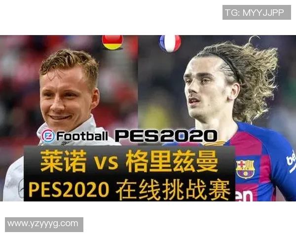 楚阿梅尼的崛起与挑战解析：从新星到足球世界的焦点人物