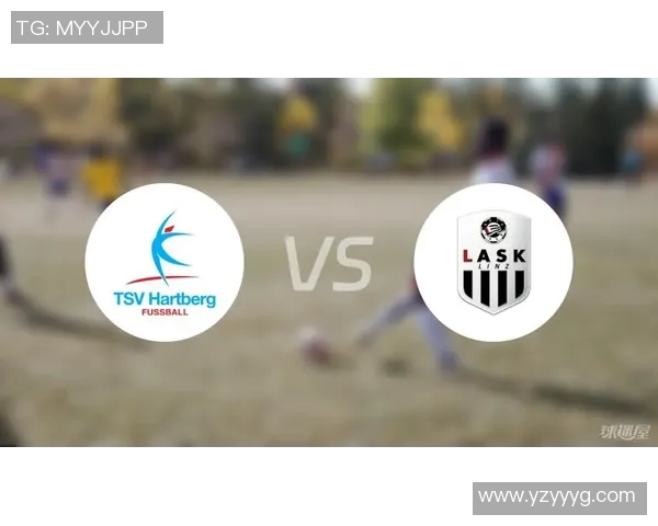 维也纳迅速与哈特堡格的精彩对决谁能在赛场上笑到最后