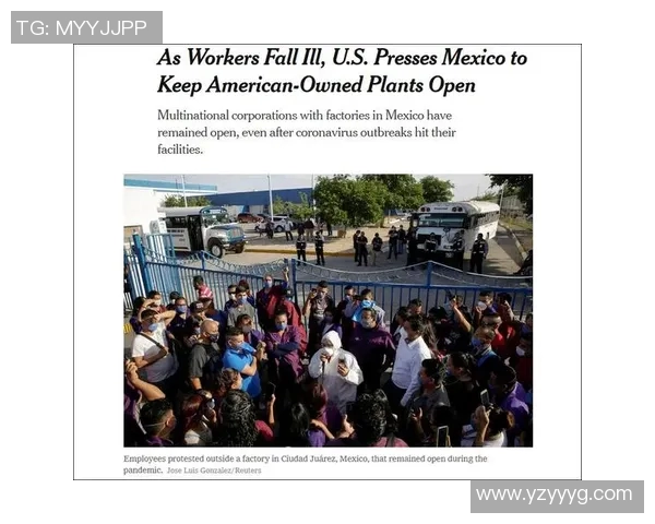 美国与墨西哥的较量分析及其对两国关系的影响探讨