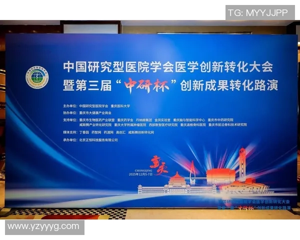 重庆篮球队的节奏体系与战术创新探讨