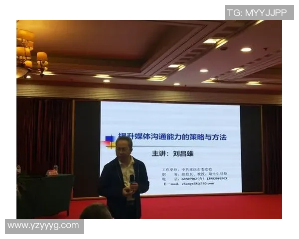 重庆极限运动队的区域防守策略与热点分析探讨 重庆极限运动队的区域防守策略与热点分析探讨