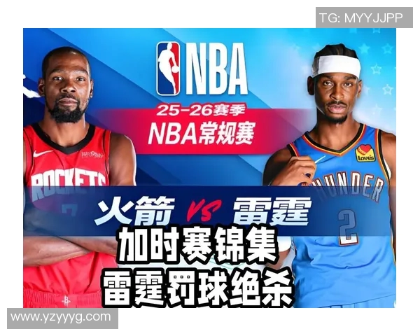 雷霆与热火激战回顾2014年2月9日精彩对决的全景分析与球员表现总结