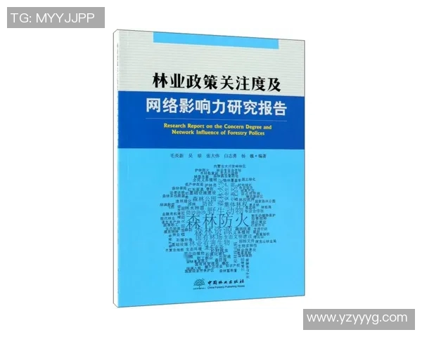倪永康的政治生涯与影响力分析：从官场到商界的转型之路